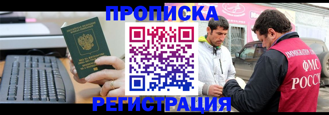 найти адрес прописки в Адыгейске