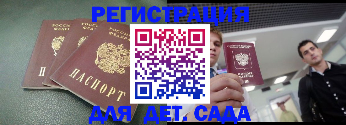 найти адрес прописки в Адыгейске