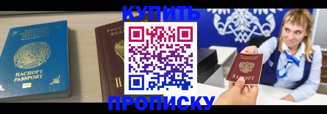 регистрация для школы в Адыгейске