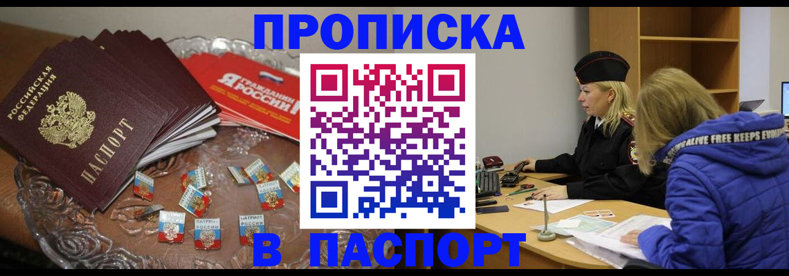 регистрация для дет. сада в Адыгейске